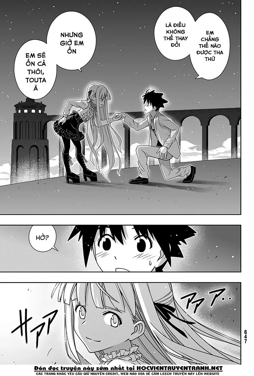 Uq Holder Chapter 169 - 7