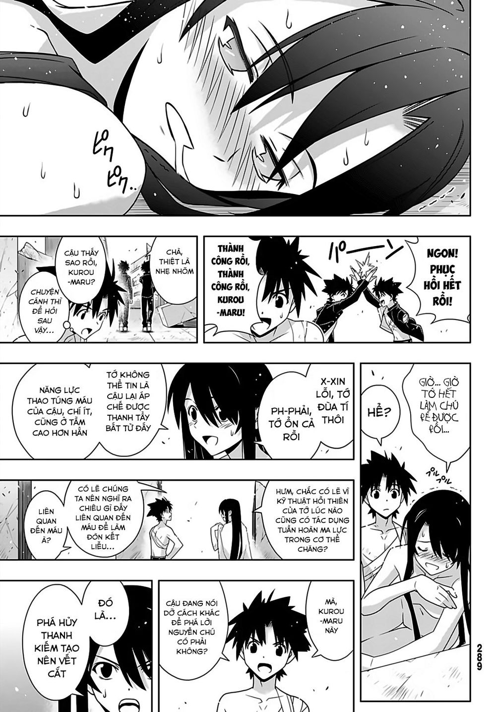 Uq Holder Chapter 170 - 29