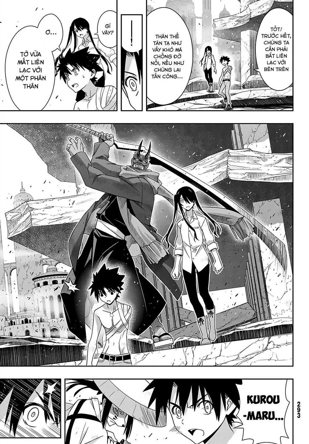 Uq Holder Chapter 170 - 33