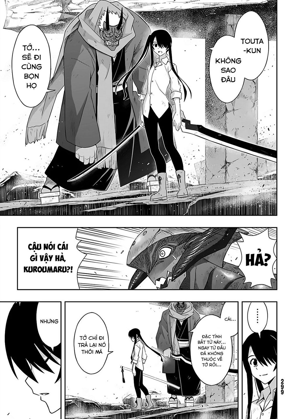 Uq Holder Chapter 170 - 39