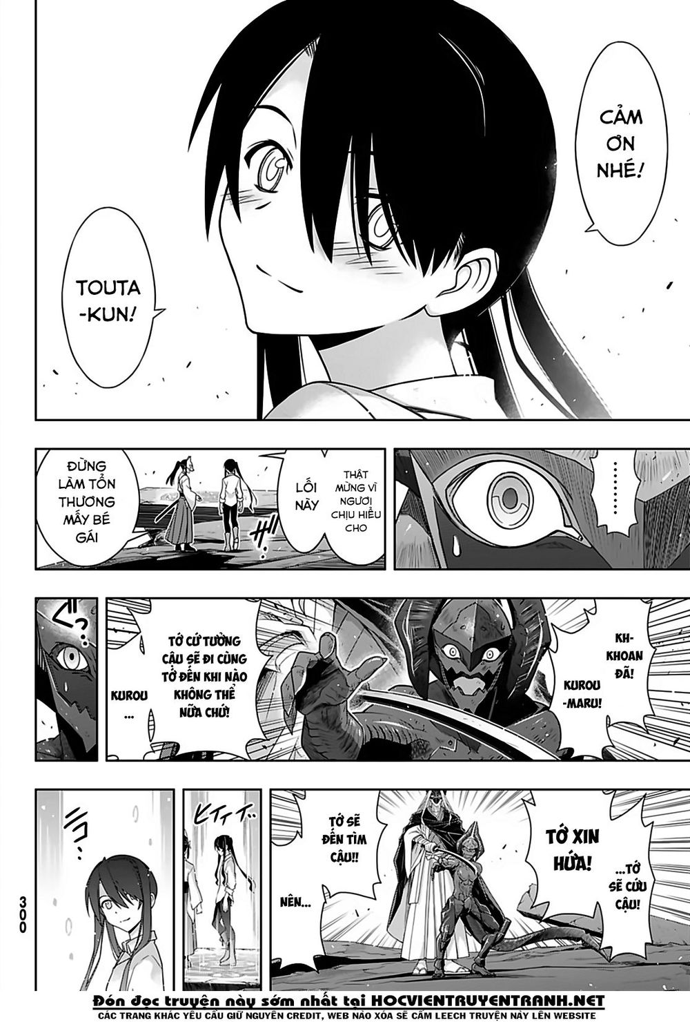 Uq Holder Chapter 170 - 40