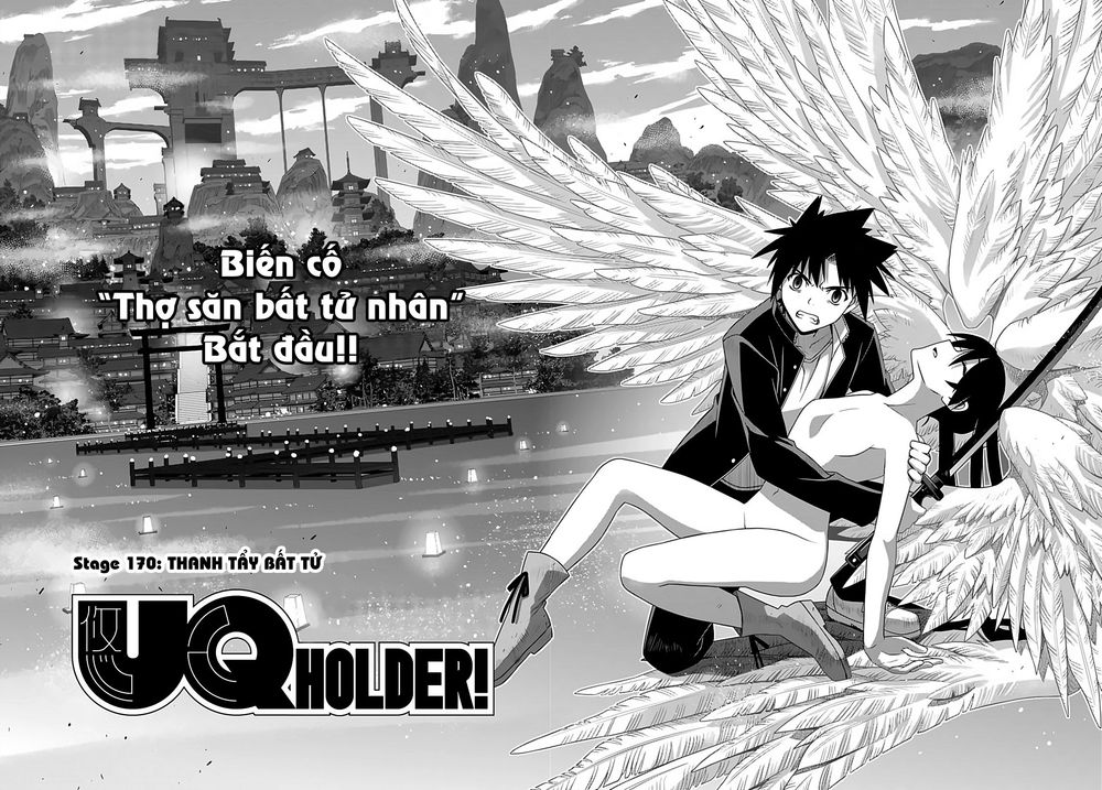 Uq Holder Chapter 170 - 5