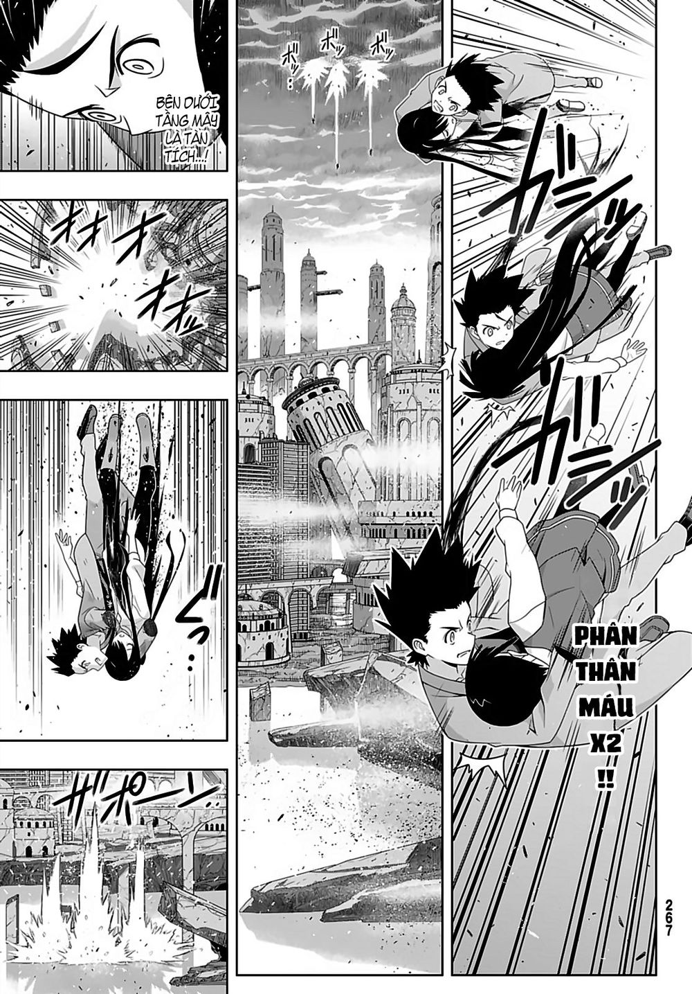 Uq Holder Chapter 170 - 7