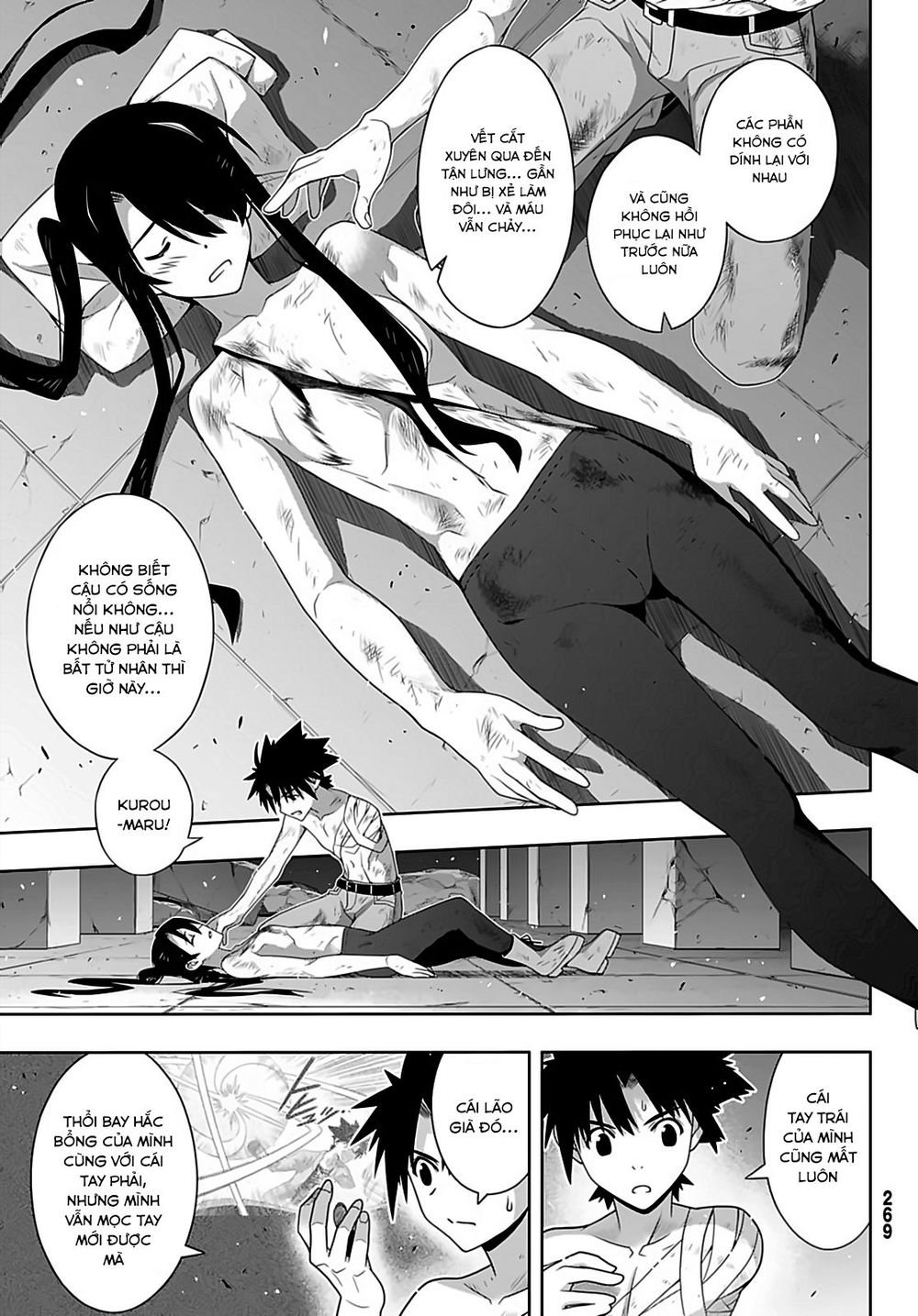 Uq Holder Chapter 170 - 9