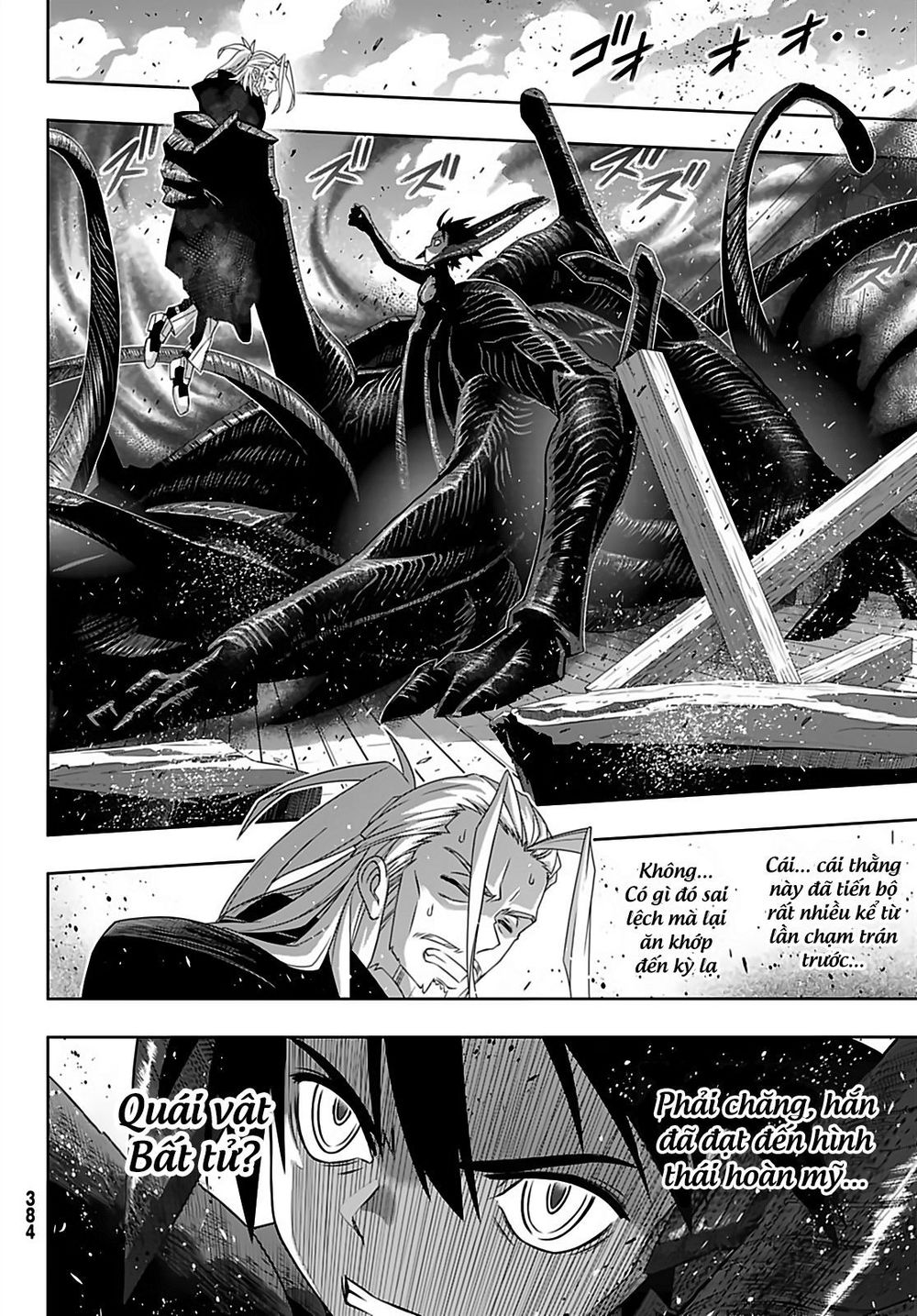 Uq Holder Chapter 171 - 23