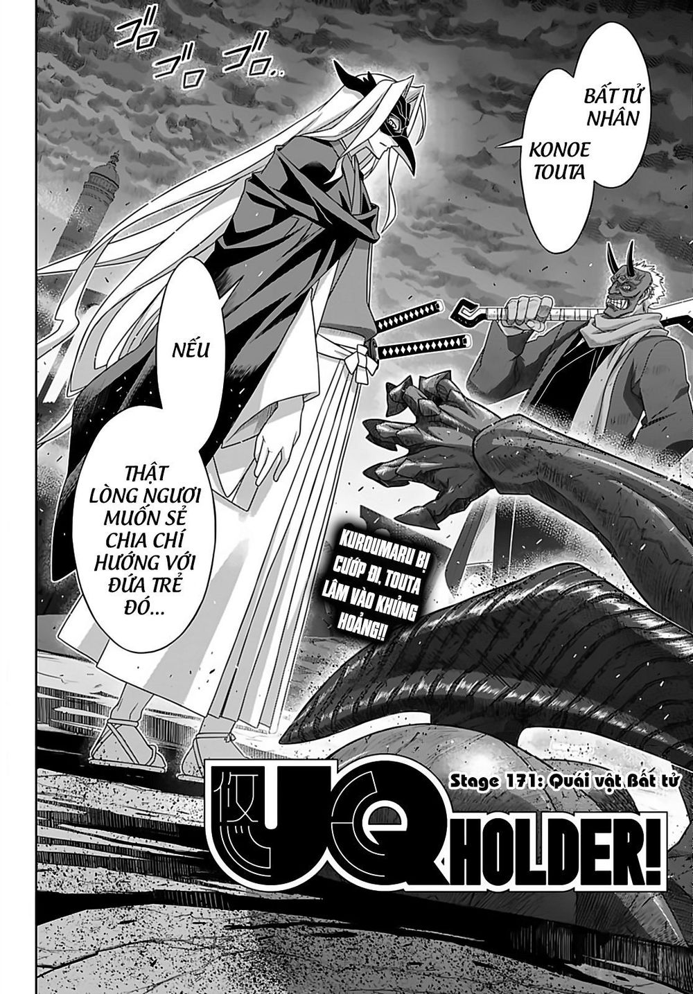 Uq Holder Chapter 171 - 5