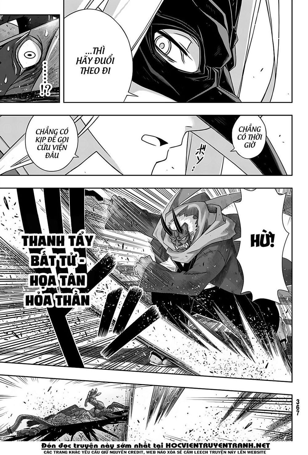 Uq Holder Chapter 171 - 6