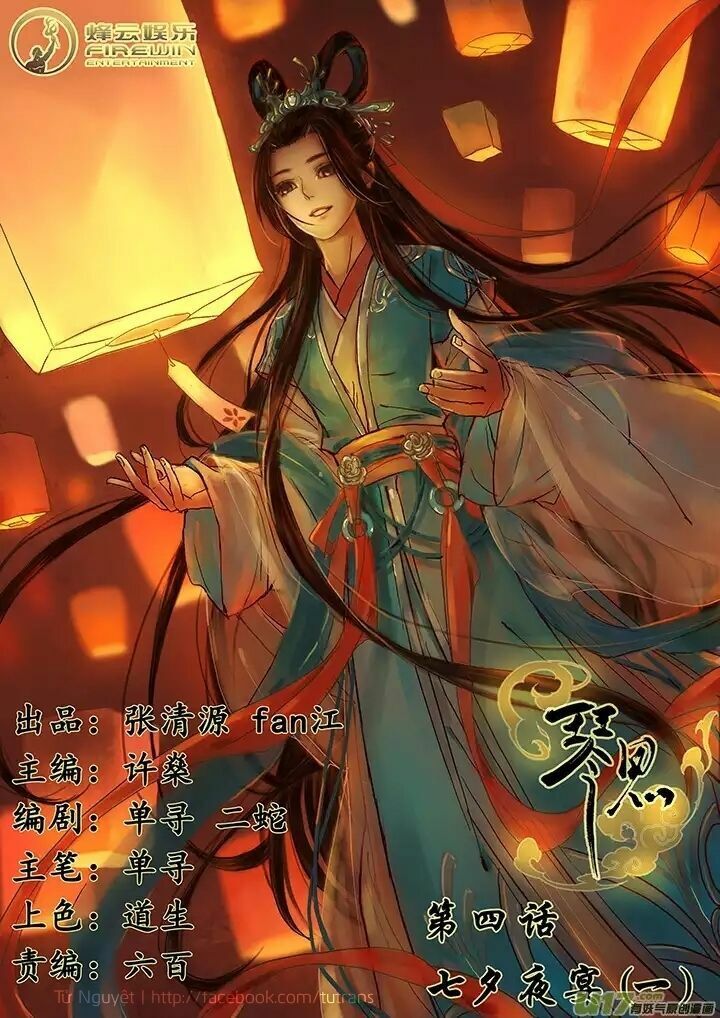 Cầm Tư Chapter 4 - 2