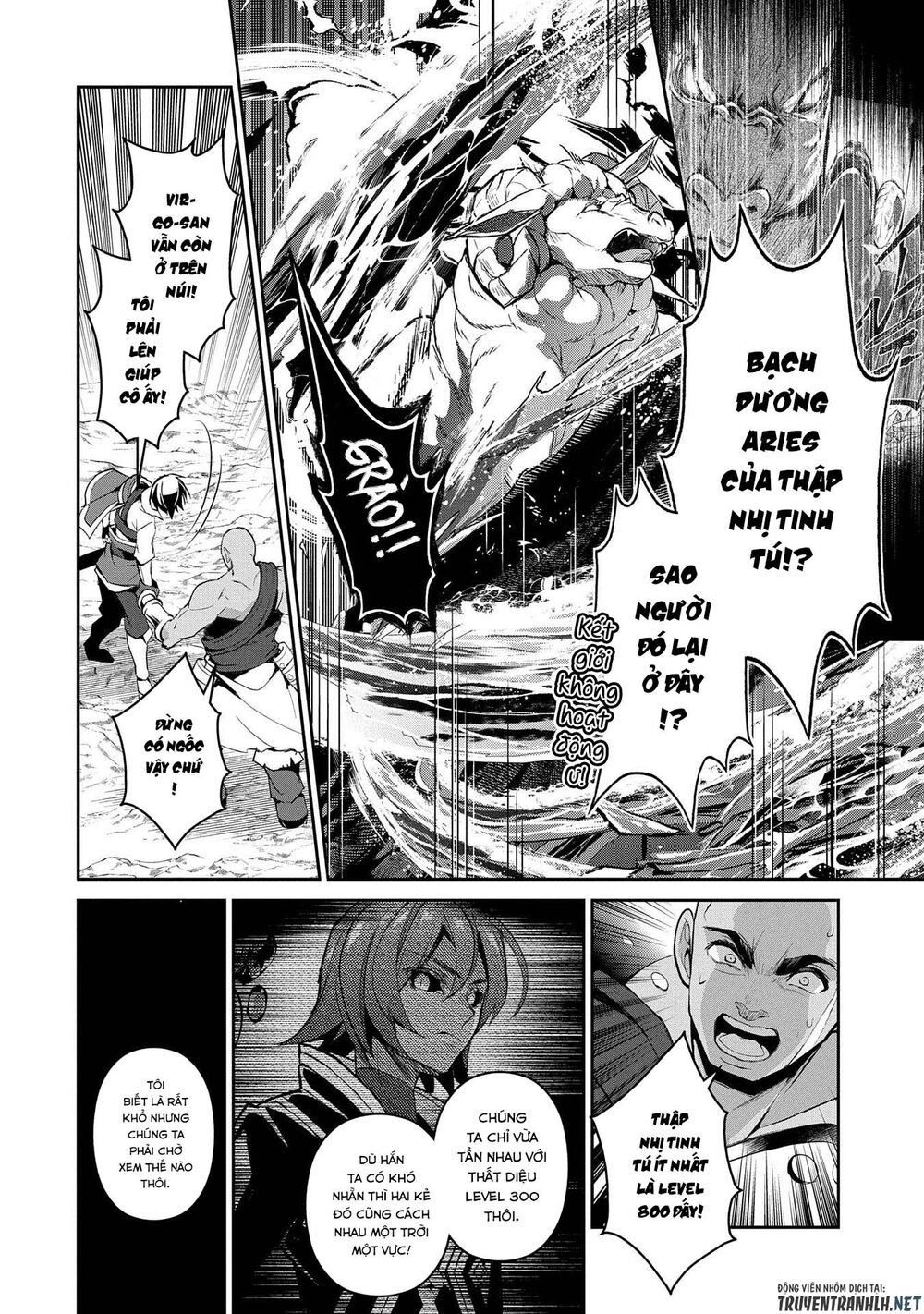 Yasei No Last Boss Ga Arawareta Chapter 30 - 26