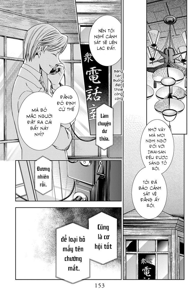 Usotoki Rhetoric Chapter 30 - 5