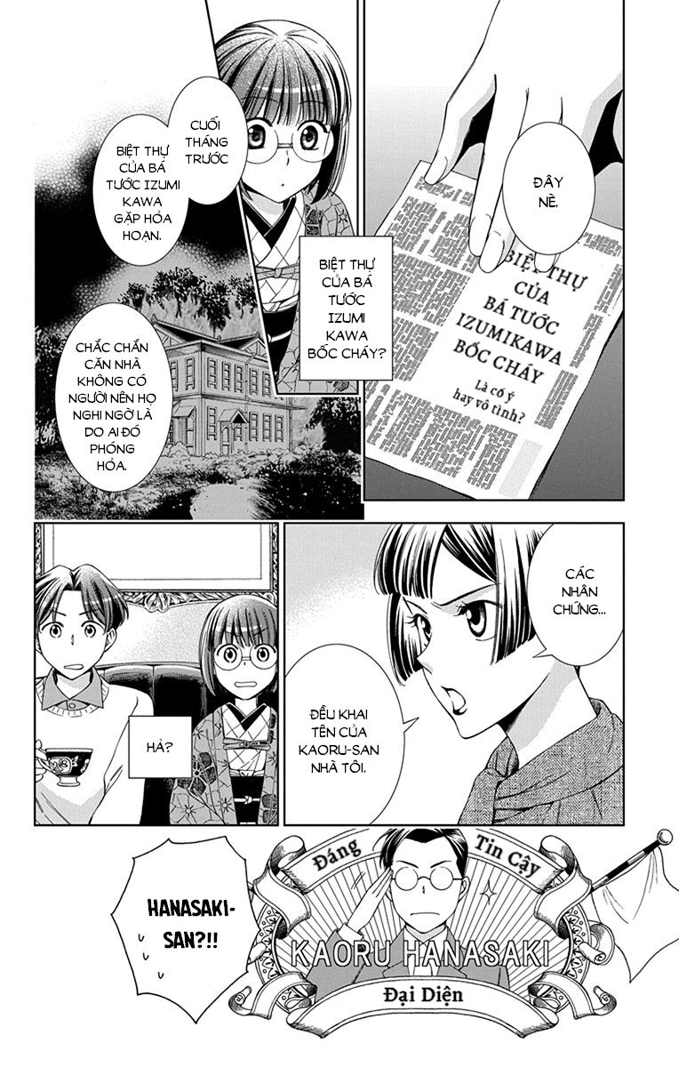 Usotoki Rhetoric Chapter 41 - 23