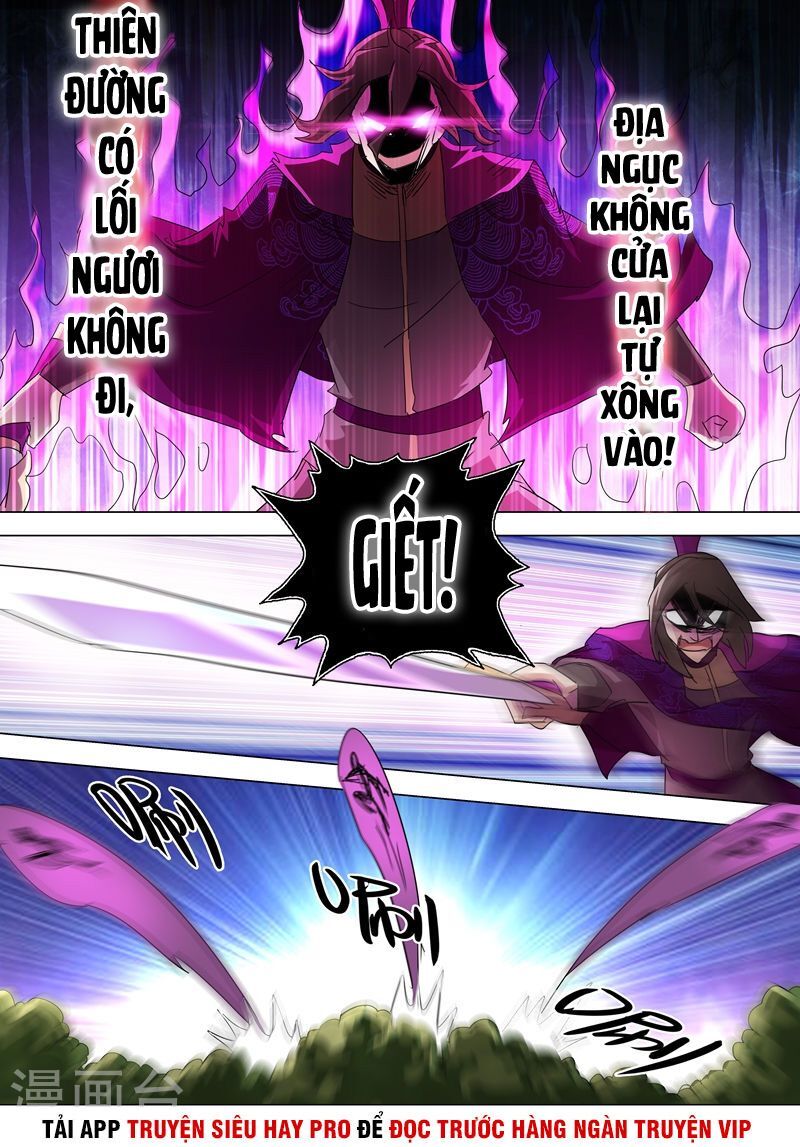 Linh Kiếm Tôn Chapter 255 - 5