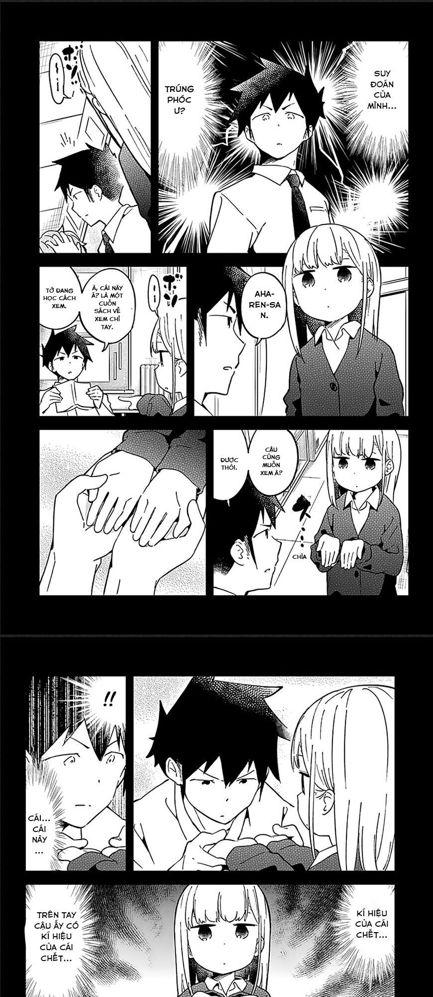 Aharen-San Wa Hakarenai Chapter 33 - 5