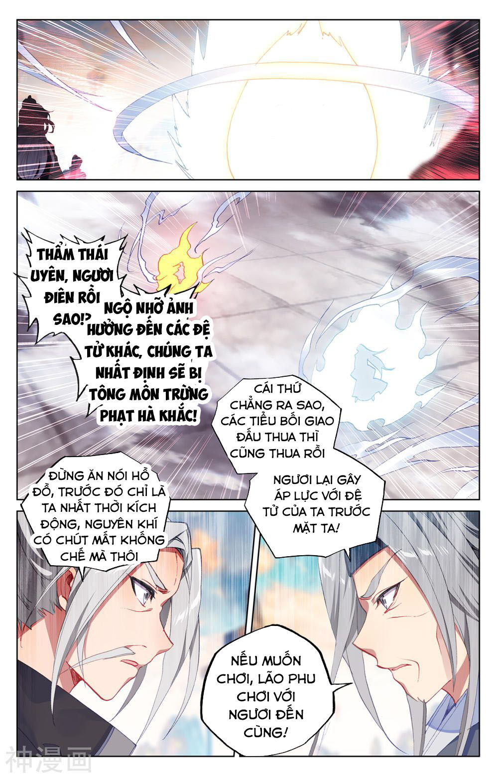 Nguyên Tôn Chapter 194 - 7