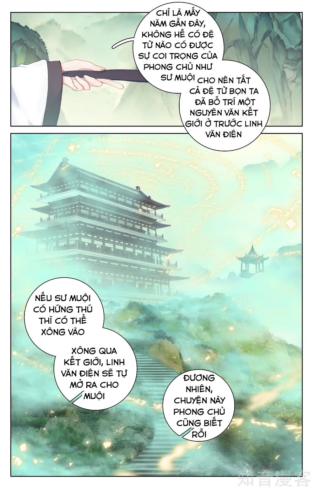 Nguyên Tôn Chapter 196 - 14