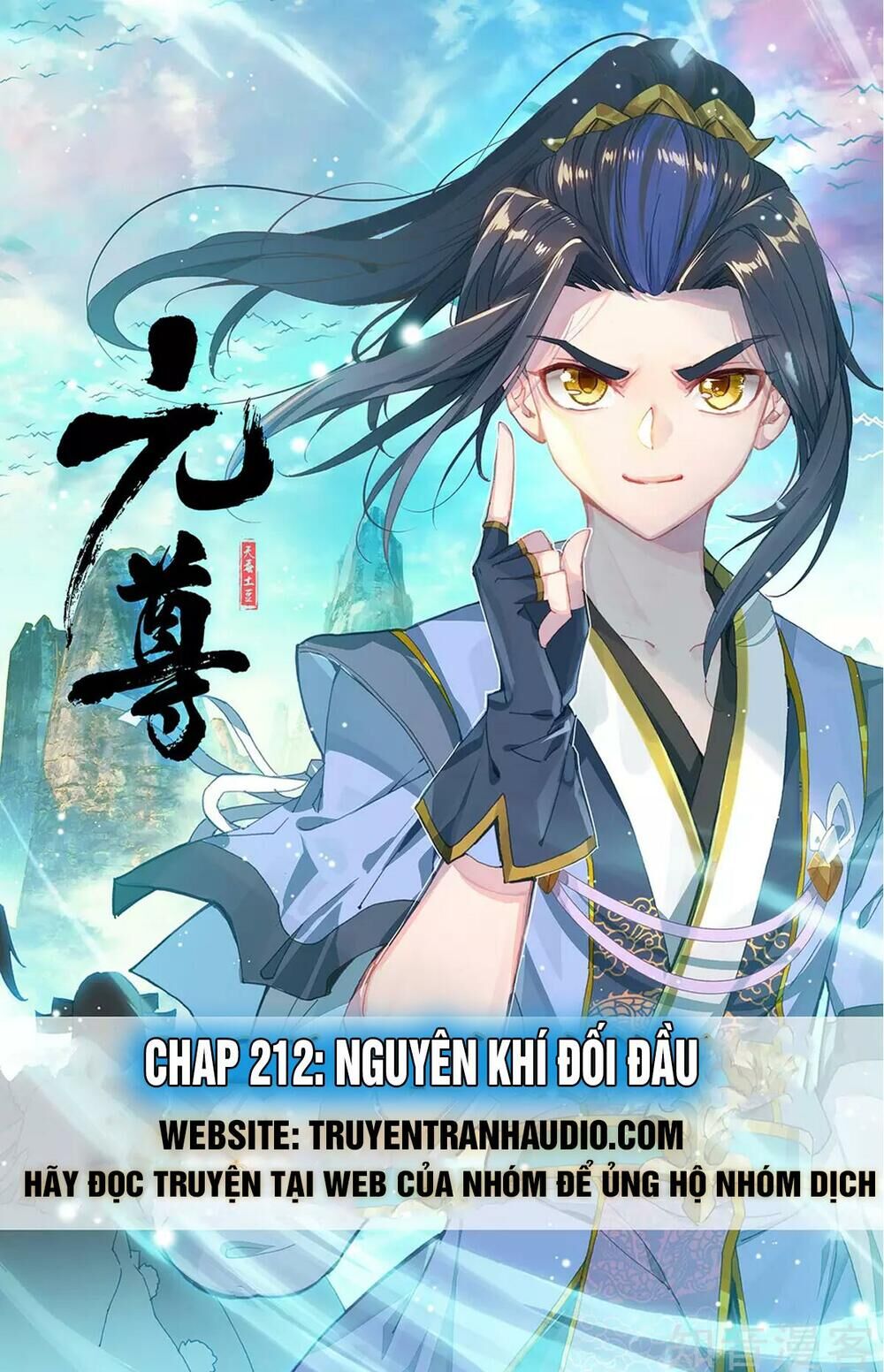 Nguyên Tôn Chapter 212.2 - 1