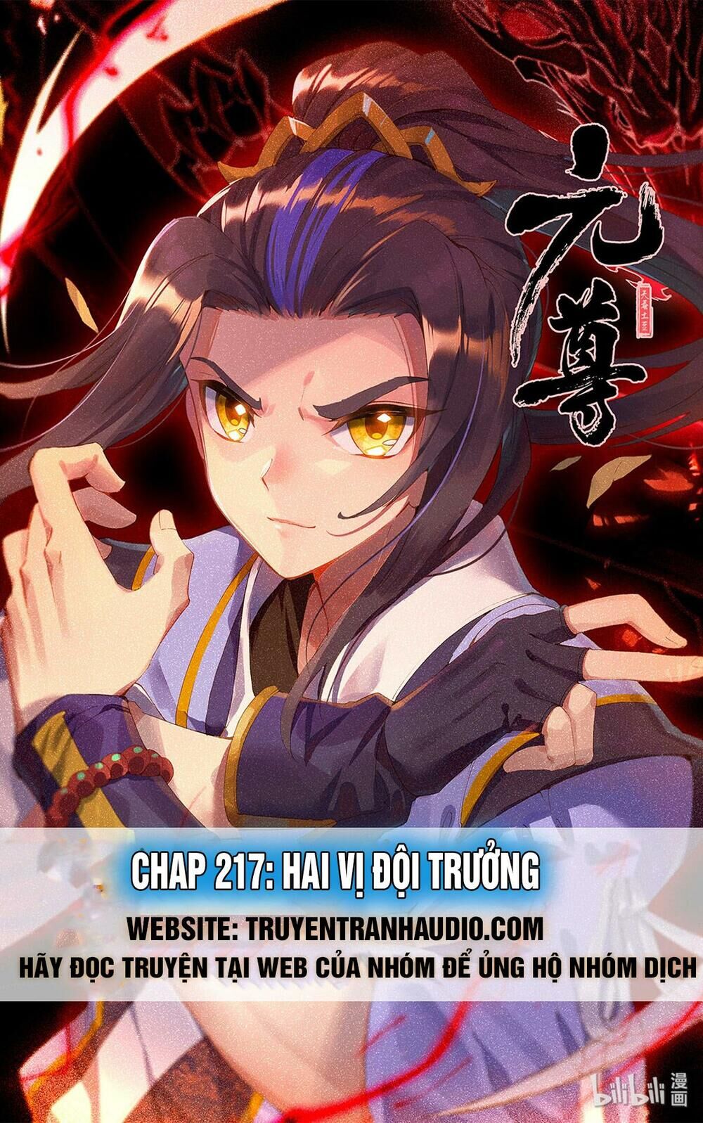 Nguyên Tôn Chapter 217.2 - 1