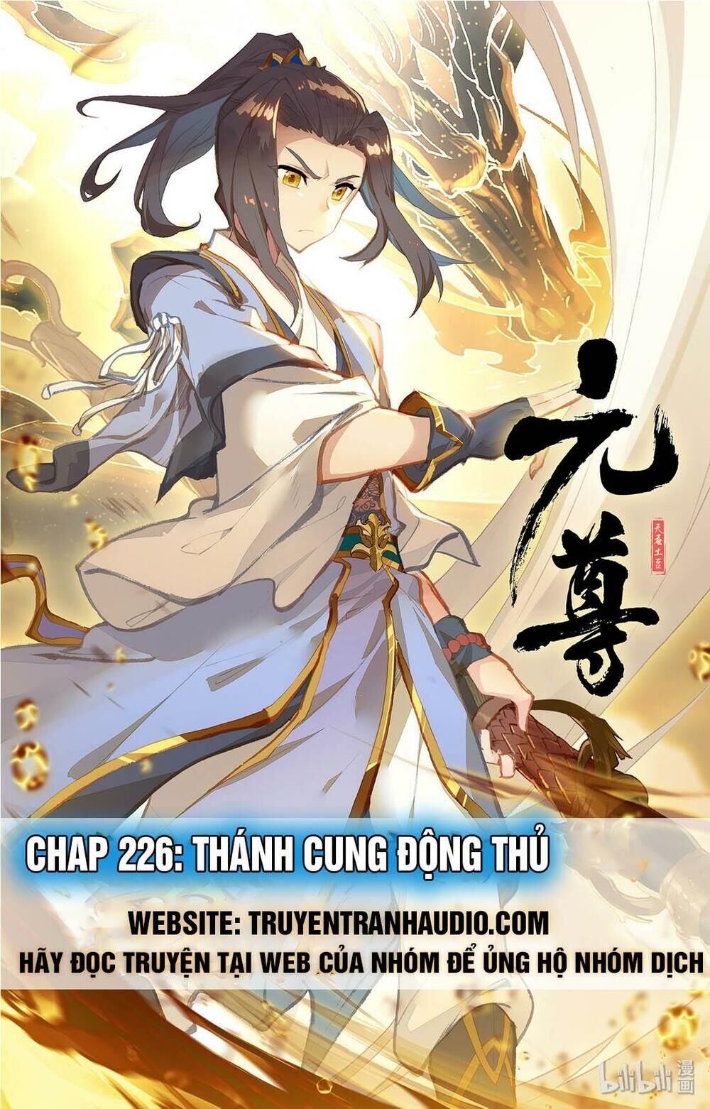 Nguyên Tôn Chapter 226.1 - 1