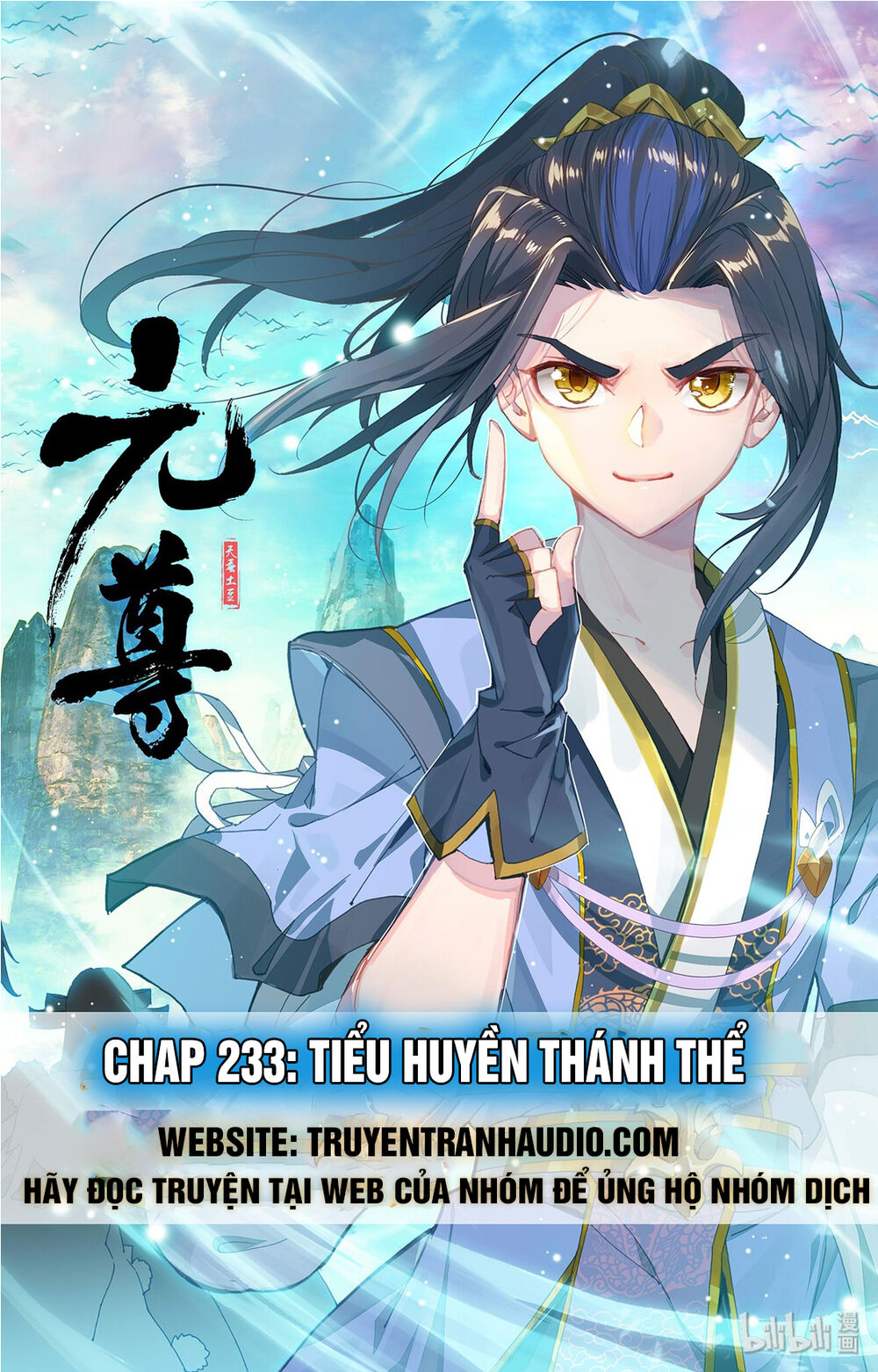 Nguyên Tôn Chapter 233 - 1