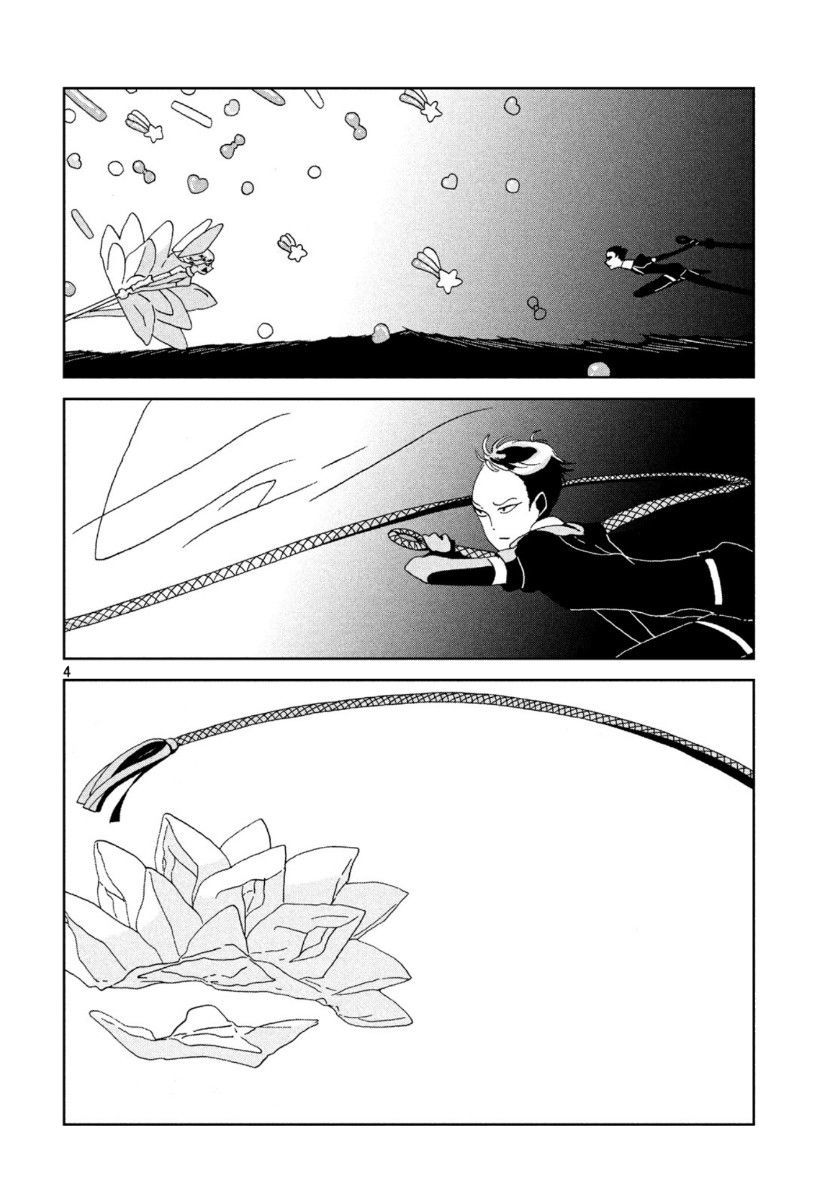 Houseki No Kuni Chapter 87 - 6