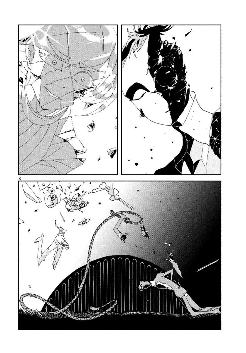 Houseki No Kuni Chapter 87 - 10