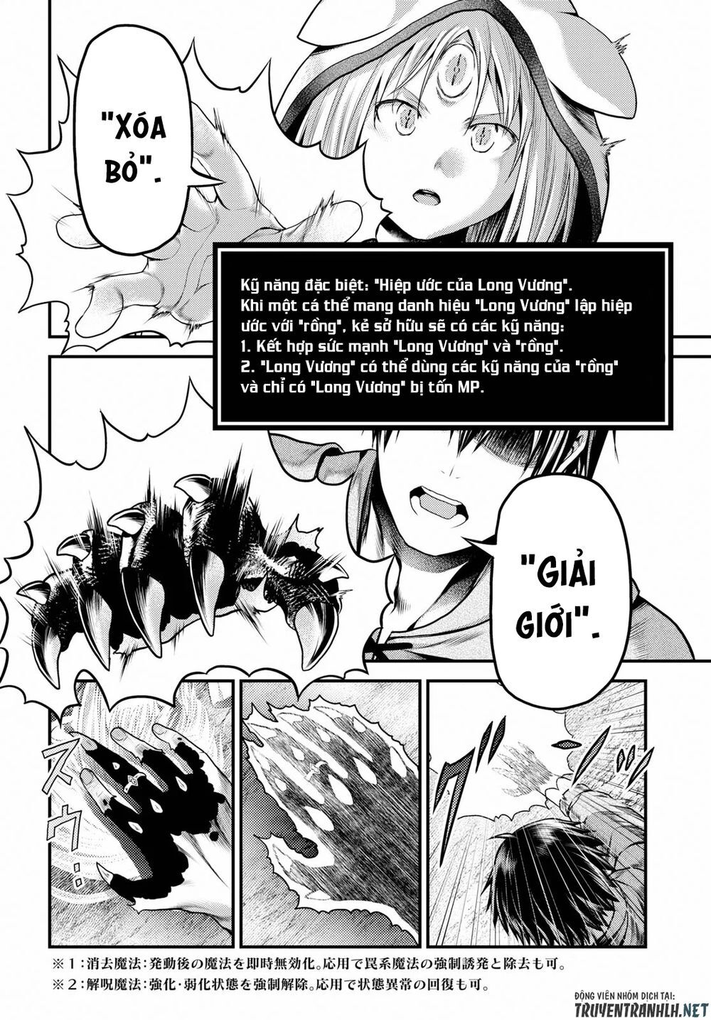 Murabito Desu Ga Nani Ka? Chapter 34 - 32