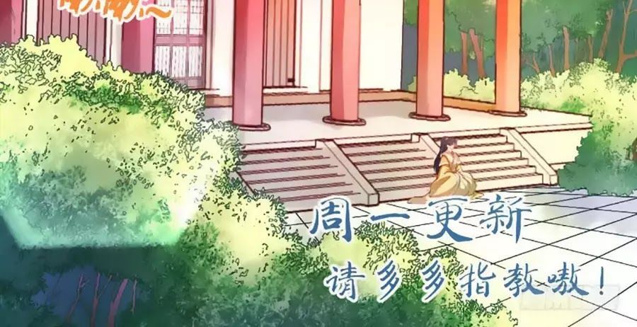 Liêu Liêu Nhân Thân Tu Tiên Truyện Chapter 75 - 218