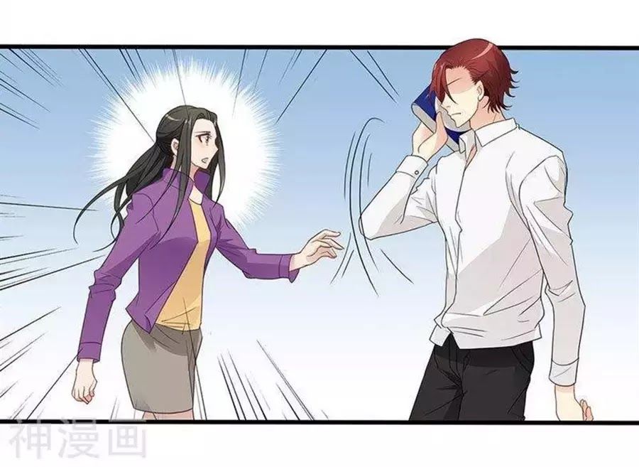 Mai Nữ Đồng Tiểu Nộ Chapter 95 - 20