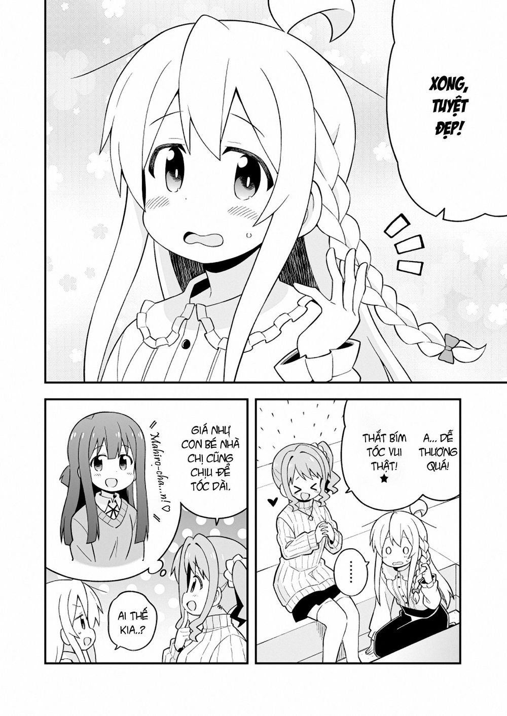 Onii-Chan Wa Oshimai Chapter 38 - 5