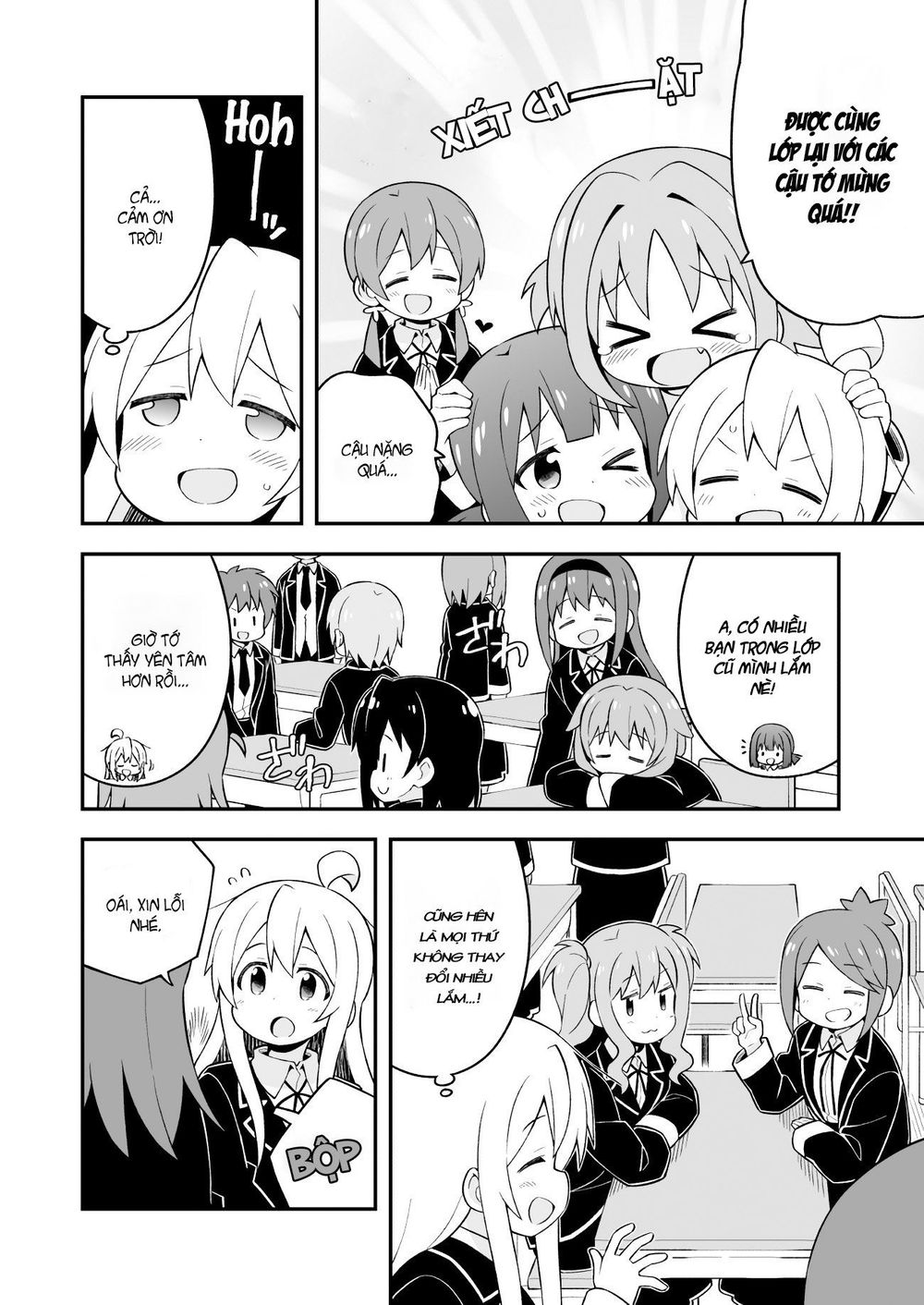 Onii-Chan Wa Oshimai Chapter 39 - 8