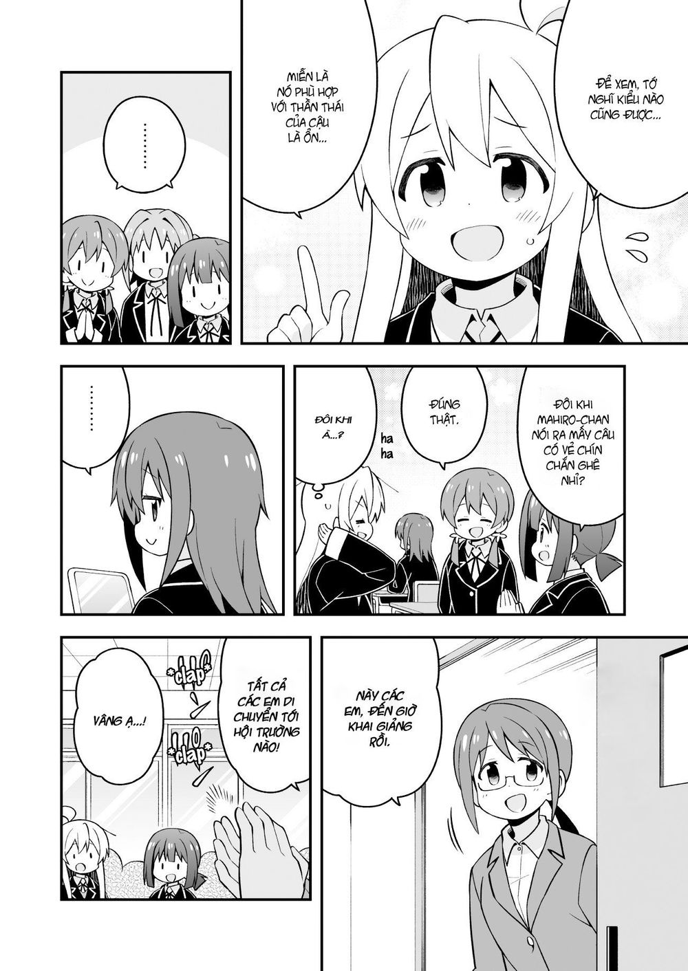 Onii-Chan Wa Oshimai Chapter 39 - 10