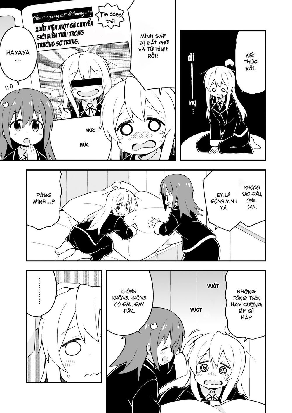 Onii-Chan Wa Oshimai Chapter 40 - 4