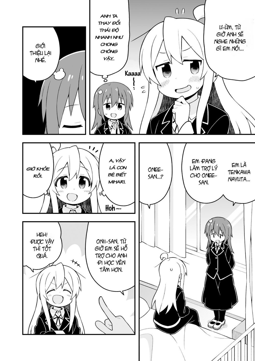 Onii-Chan Wa Oshimai Chapter 40 - 5