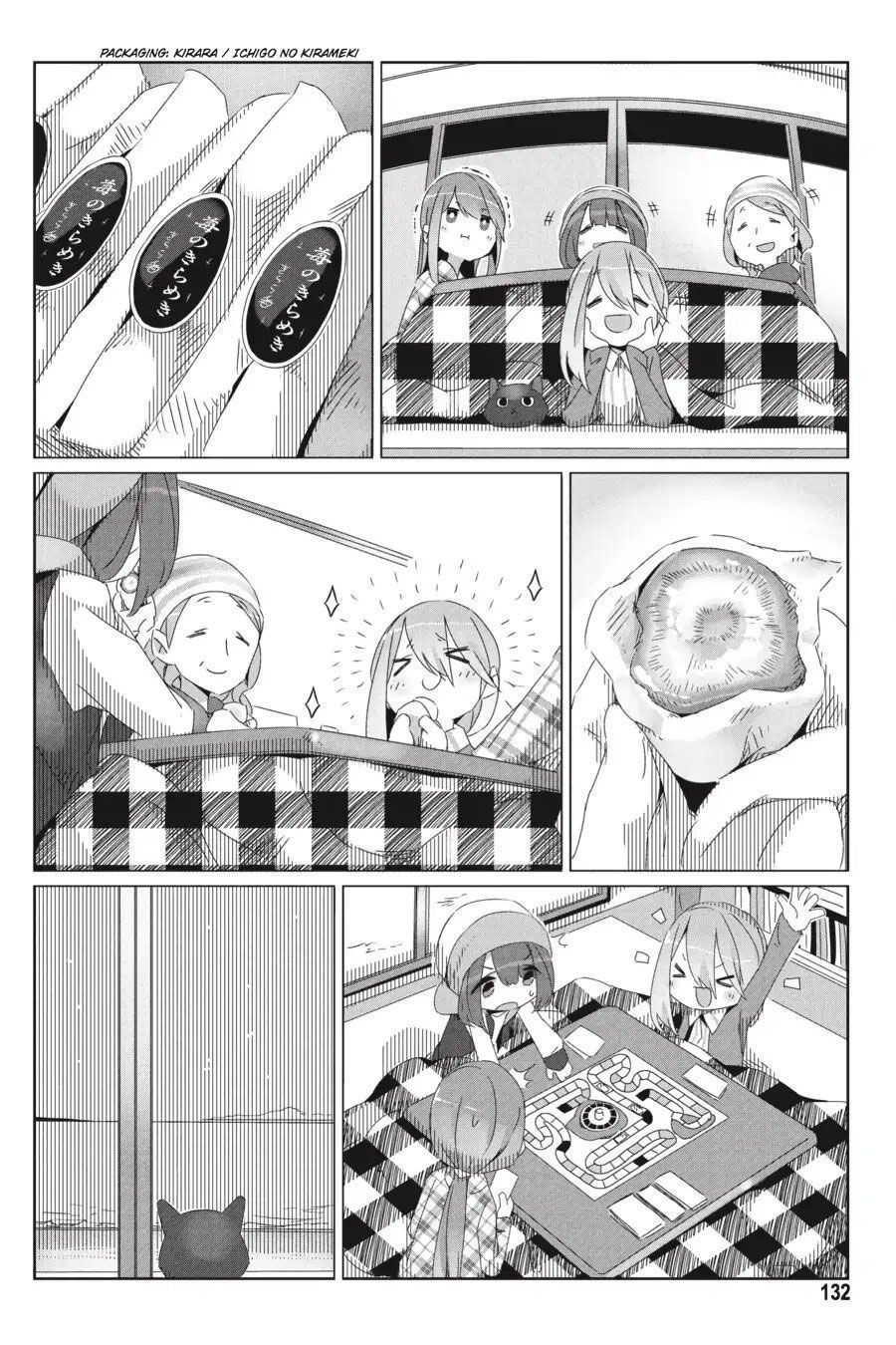 Yurukyan Chapter 28 - 21