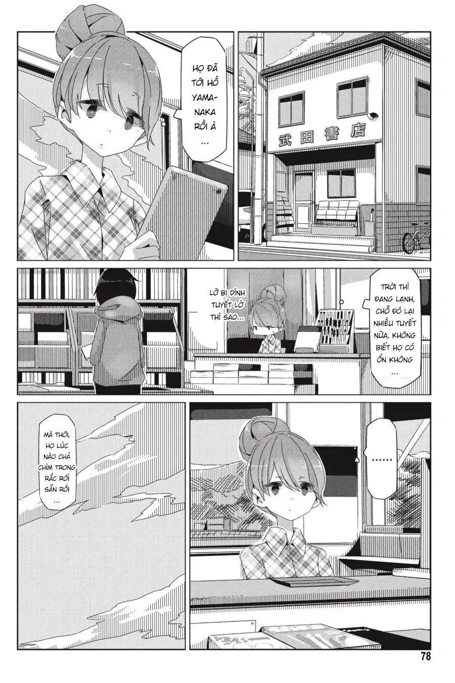 Yurukyan Chapter 31 - 26