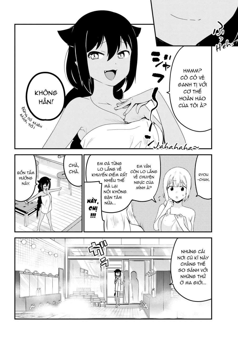 Jahy-sama wa Kujikenai! Chapter 26 - 7