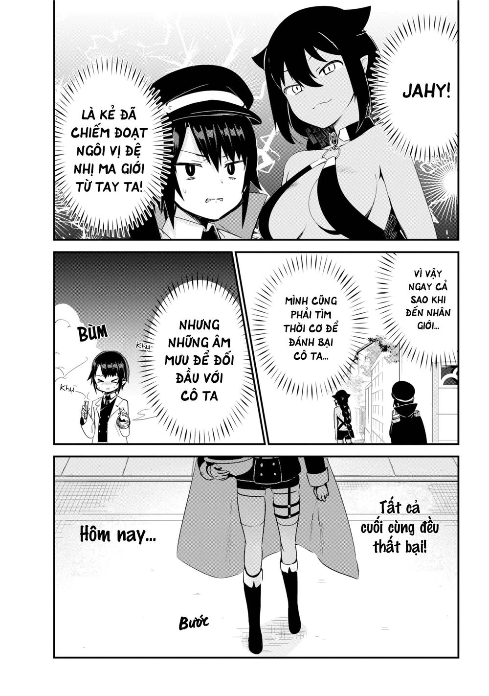 Jahy-sama wa Kujikenai! Chapter 27 - 2