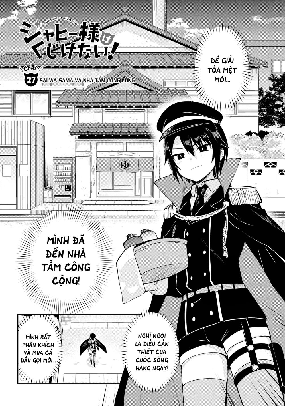 Jahy-sama wa Kujikenai! Chapter 27 - 3