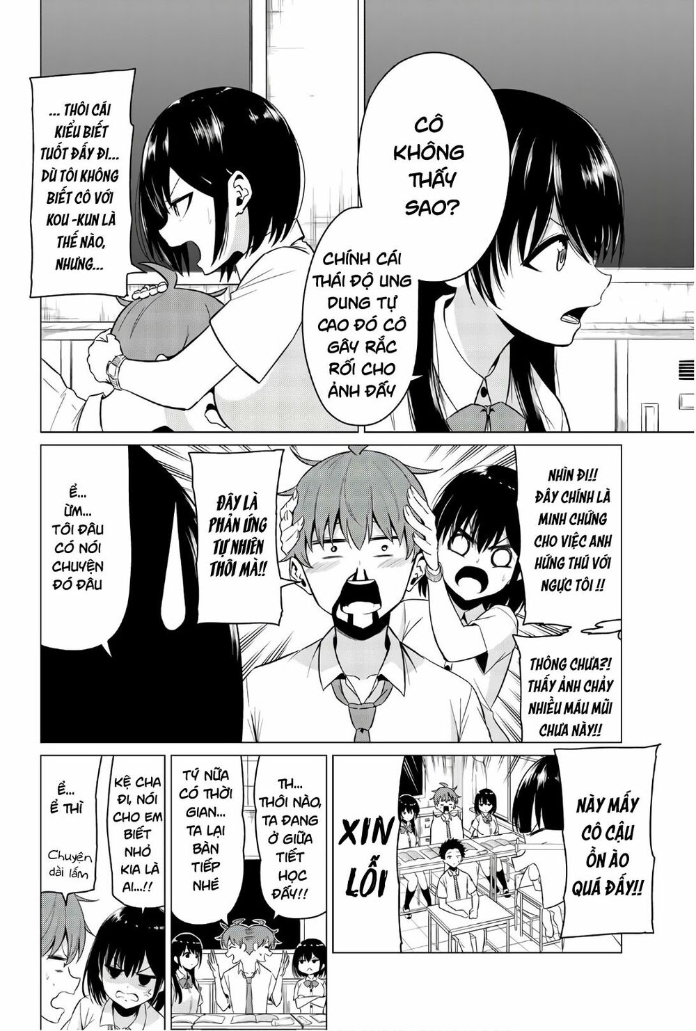 Sekai Ka Kanojo Ka Erabenai Chapter 24 - 7