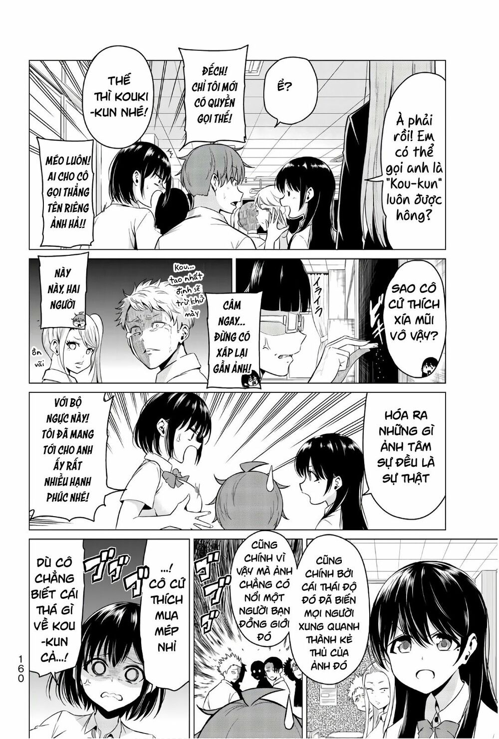 Sekai Ka Kanojo Ka Erabenai Chapter 24 - 9