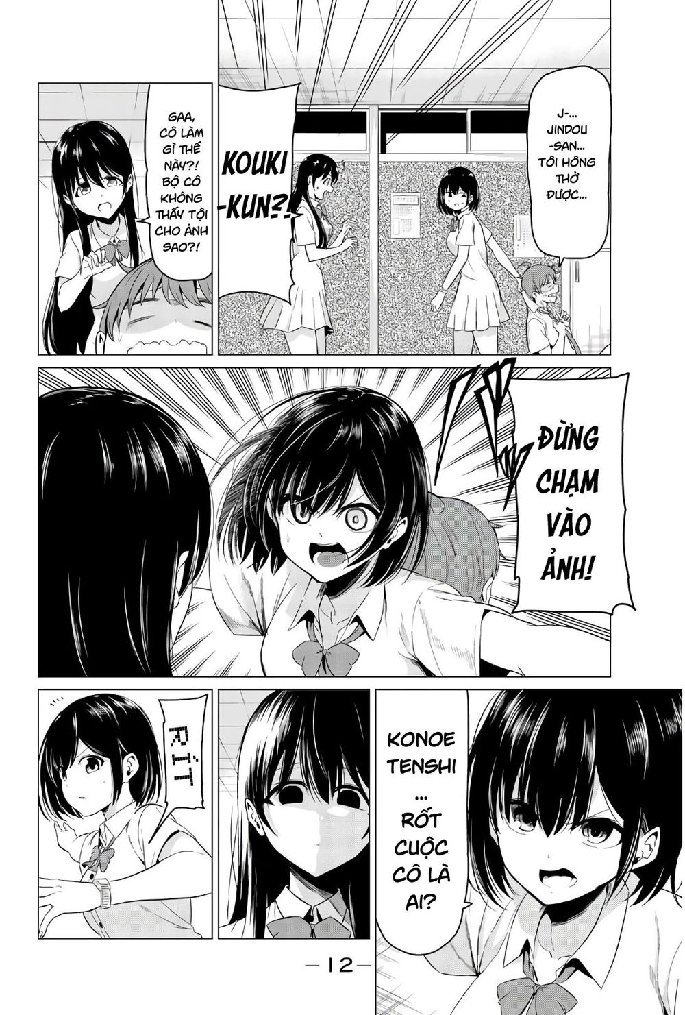 Sekai Ka Kanojo Ka Erabenai Chapter 25 - 15