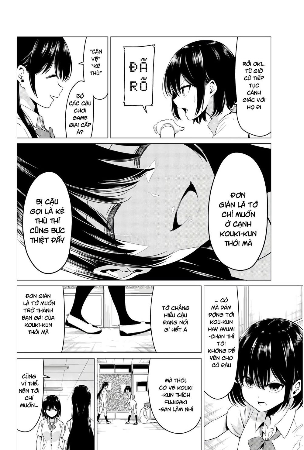 Sekai Ka Kanojo Ka Erabenai Chapter 25 - 17