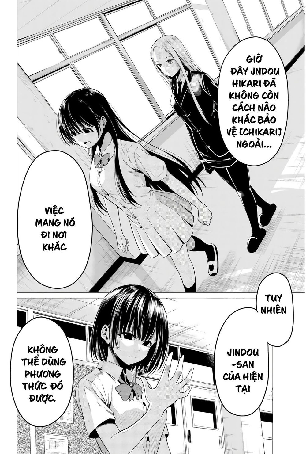 Sekai Ka Kanojo Ka Erabenai Chapter 25 - 19