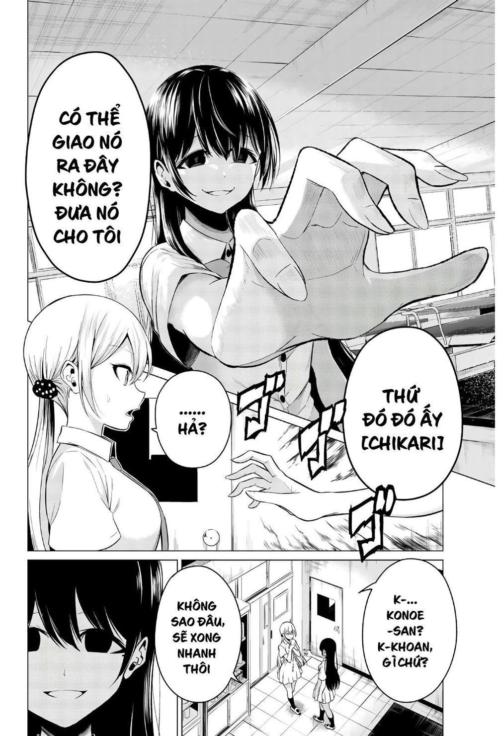 Sekai Ka Kanojo Ka Erabenai Chapter 25 - 9