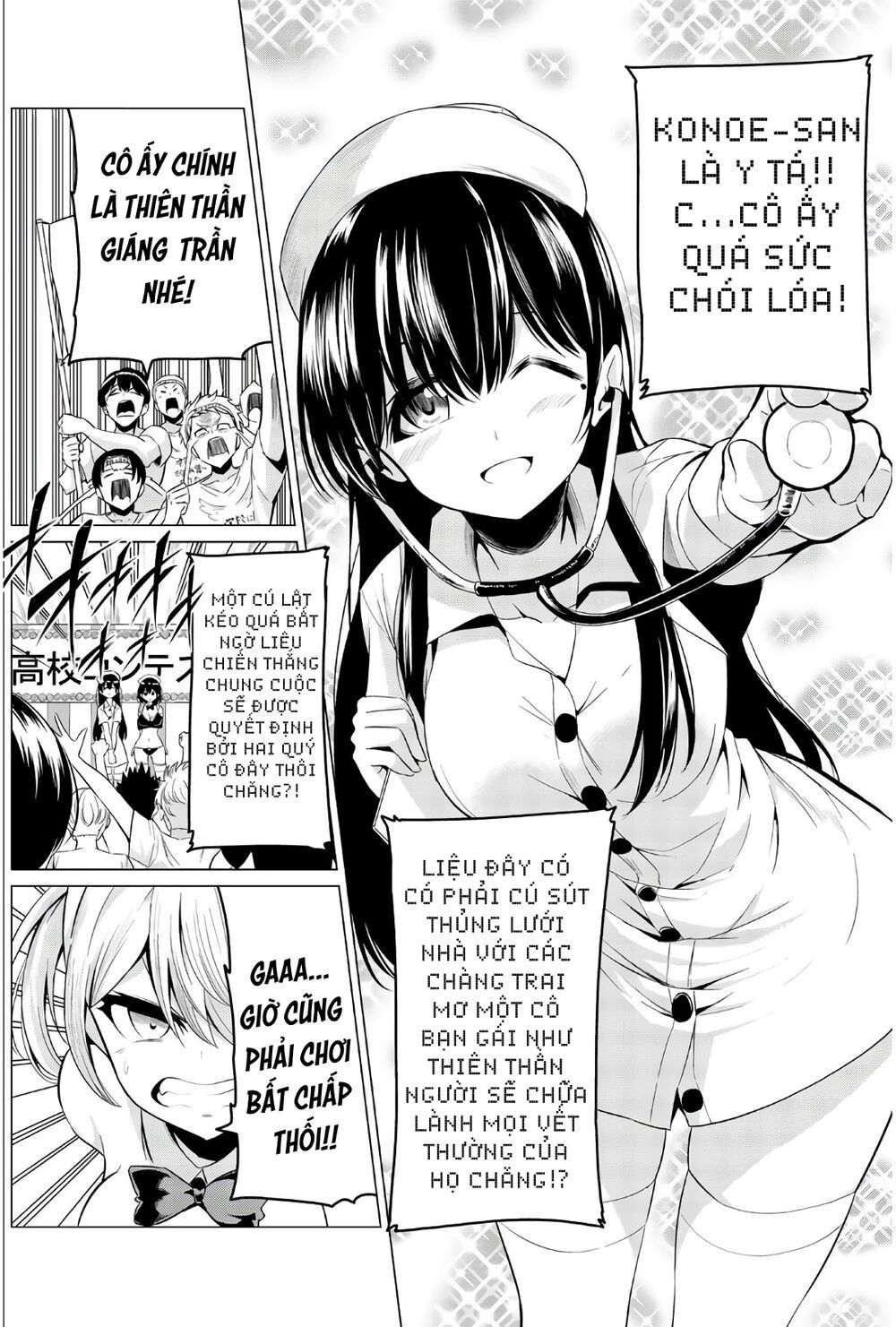 Sekai Ka Kanojo Ka Erabenai Chapter 26 - 28