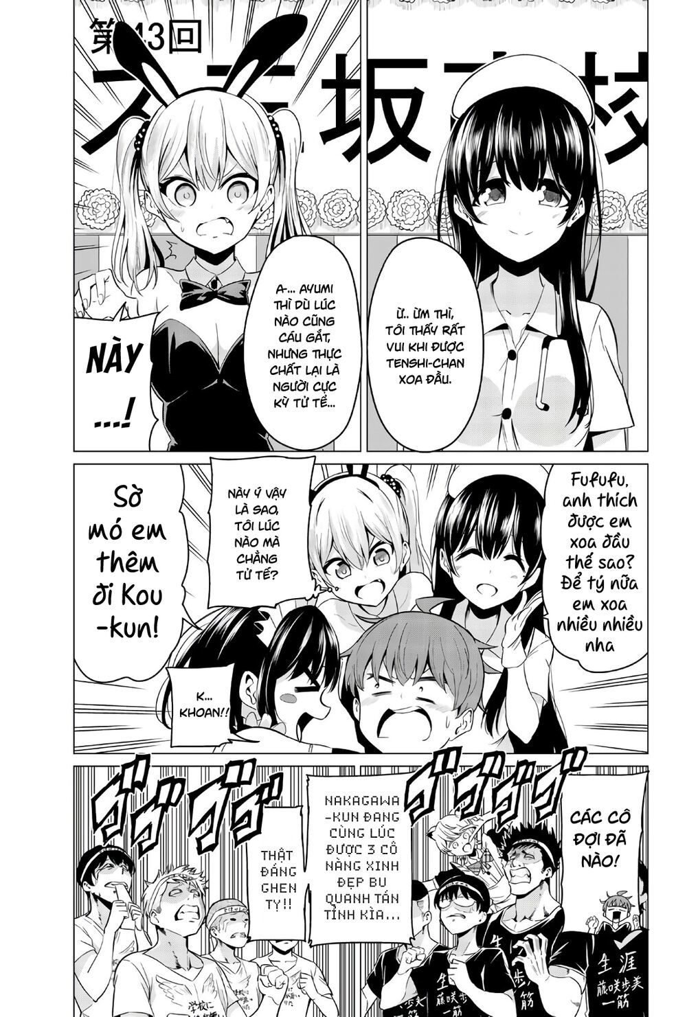 Sekai Ka Kanojo Ka Erabenai Chapter 26 - 33