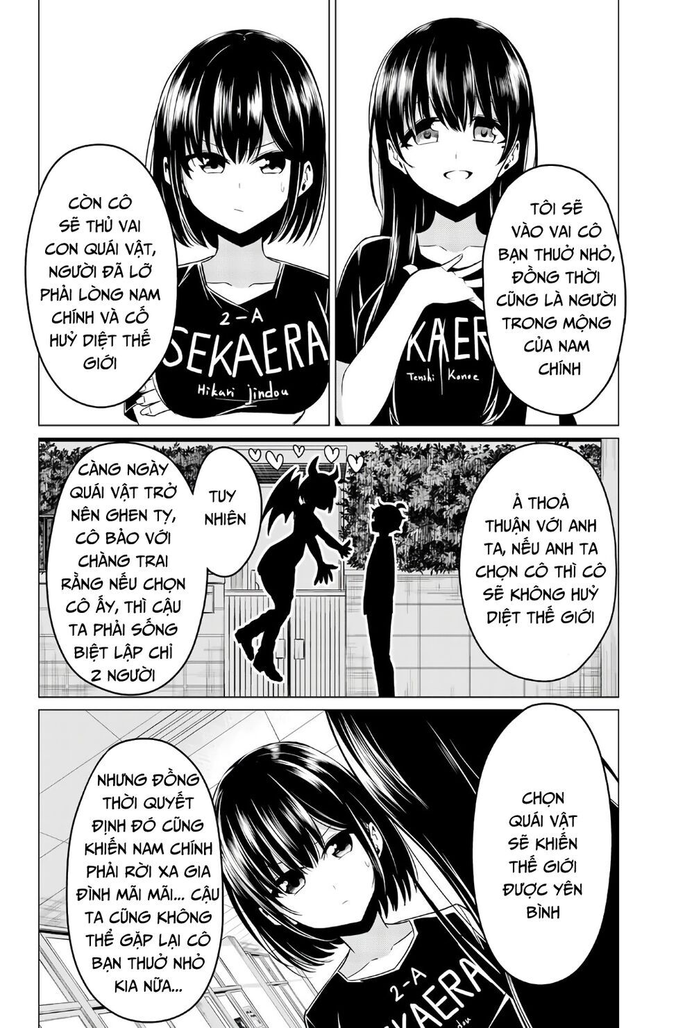 Sekai Ka Kanojo Ka Erabenai Chapter 27 - 17