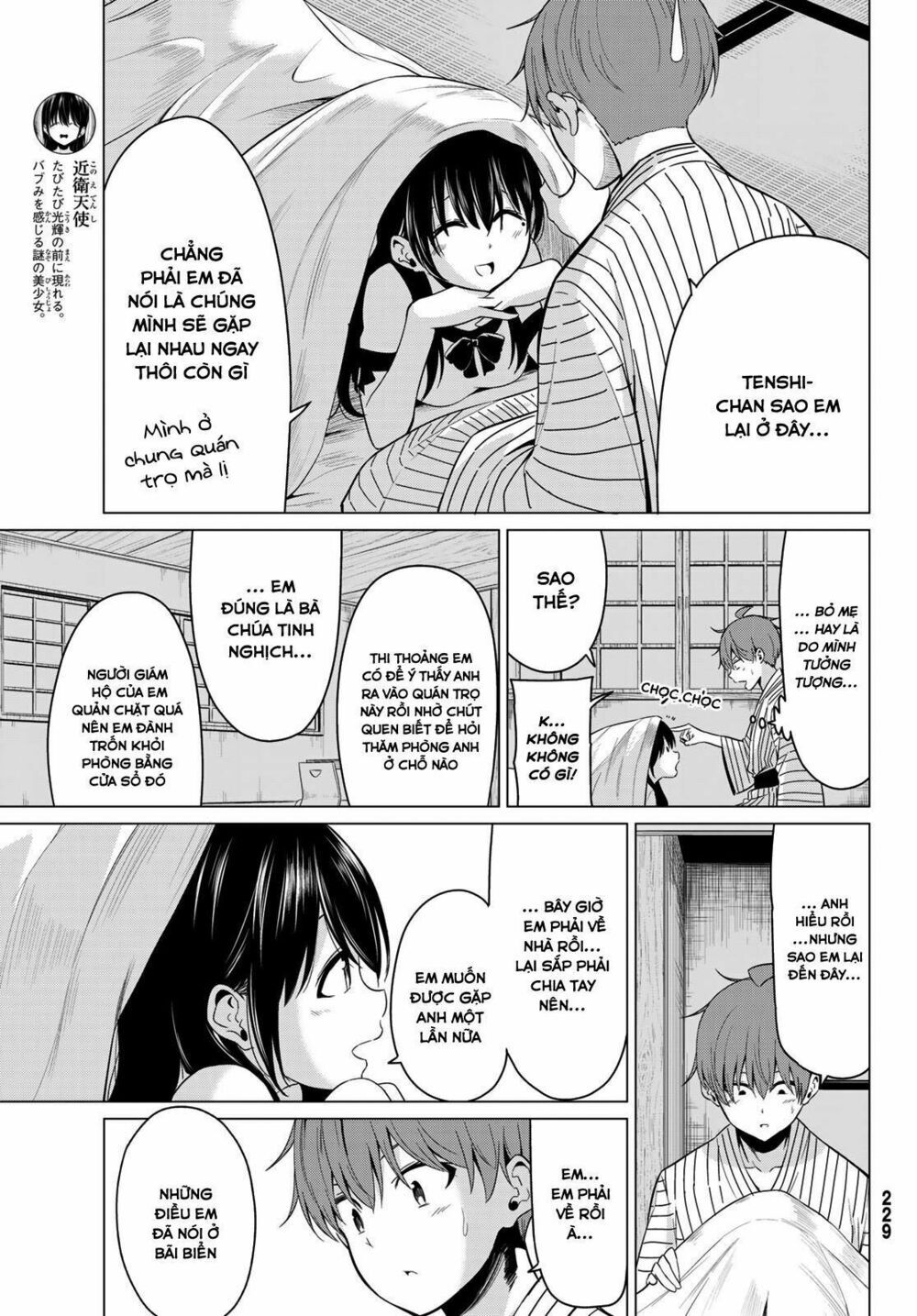 Sekai Ka Kanojo Ka Erabenai Chapter 22 - 23