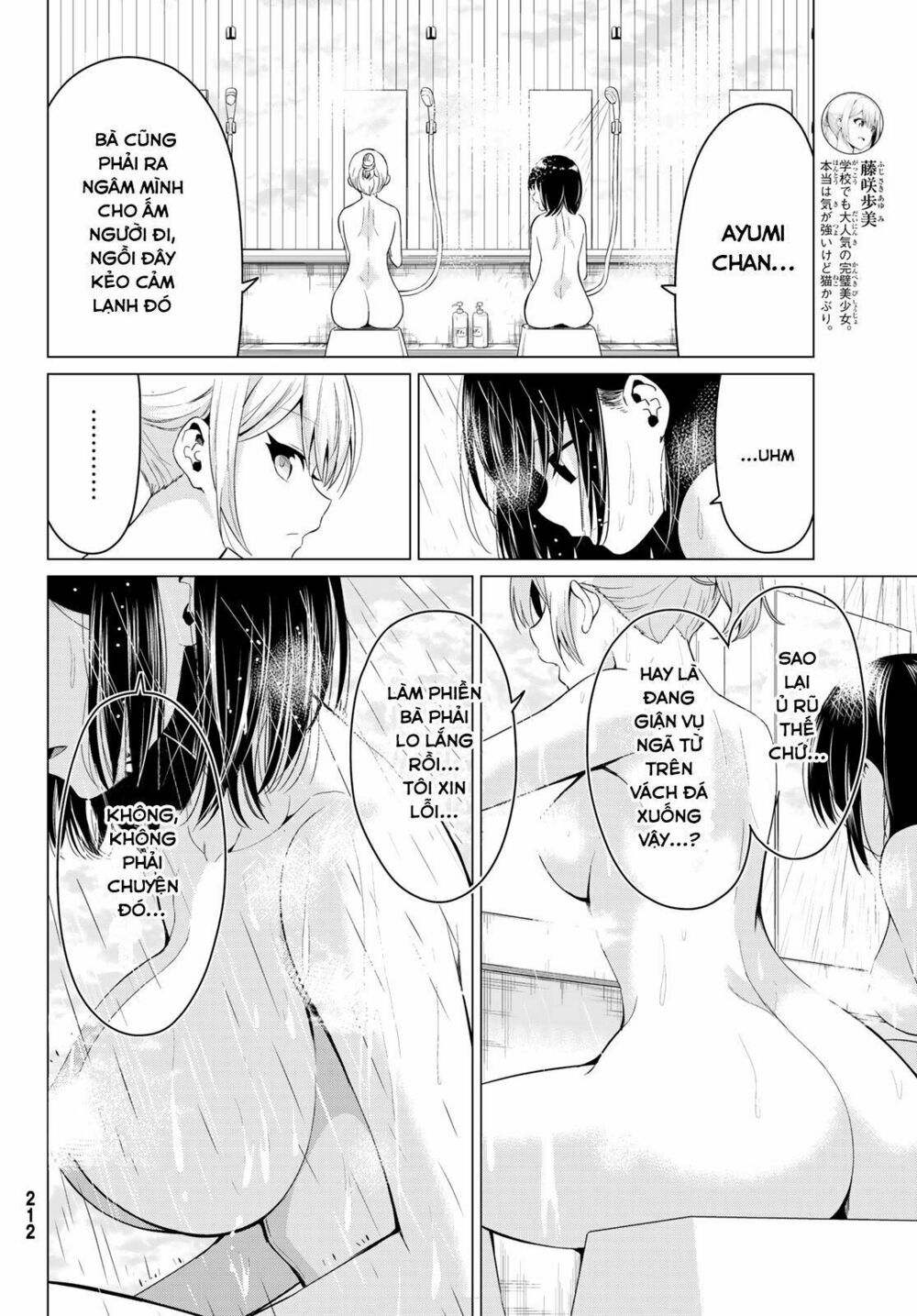 Sekai Ka Kanojo Ka Erabenai Chapter 22 - 6