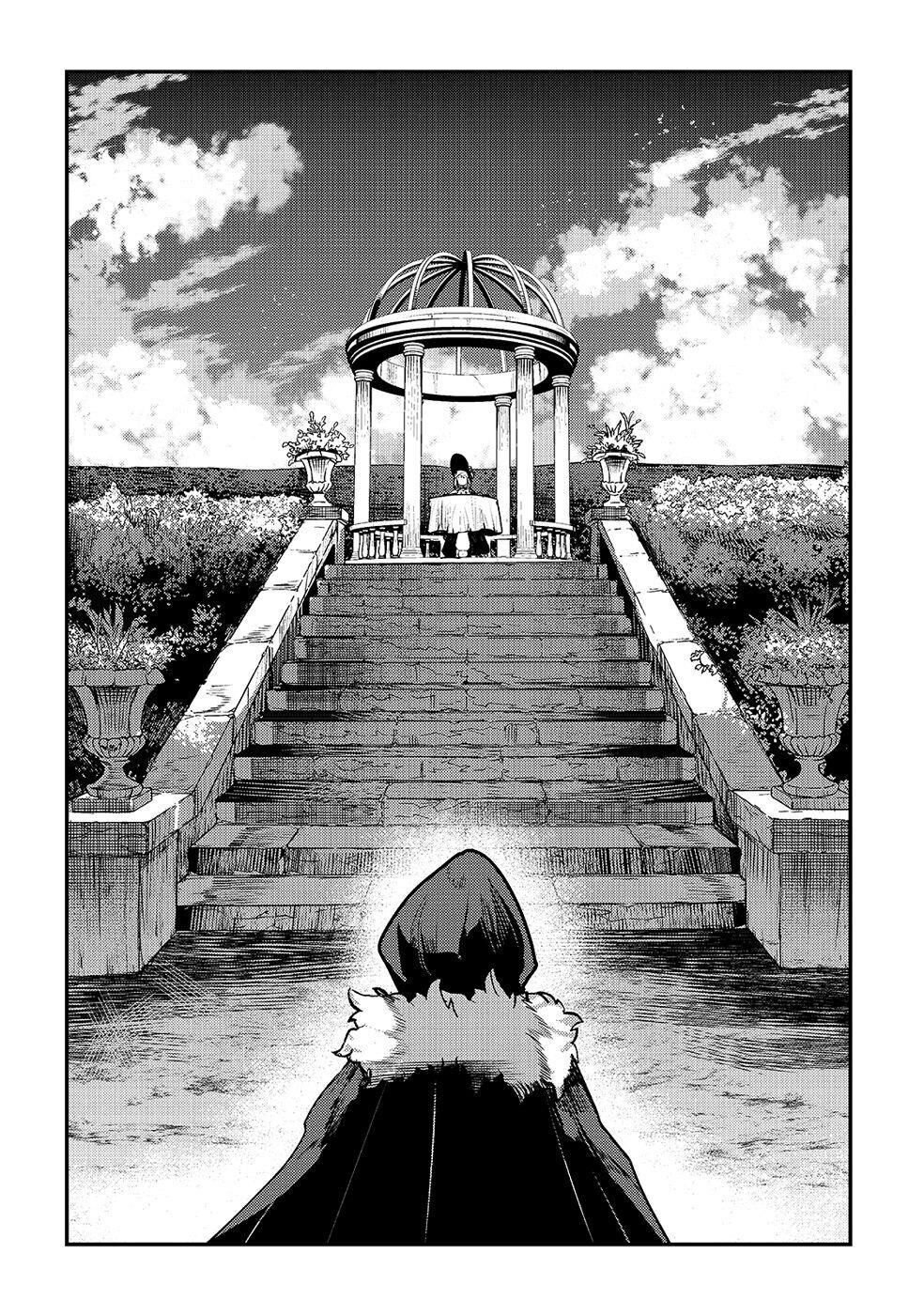 Nozomanu Fushi No Boukensha Chapter 25 - 24